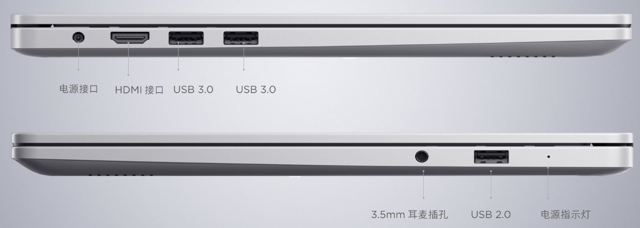 Xiaomi Redmibook Enhanced Edition